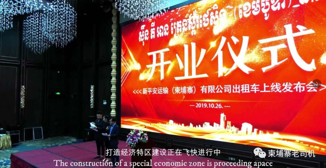 中国老司机为何频频被嘟嘟（tuk tuk）干翻-3.jpg