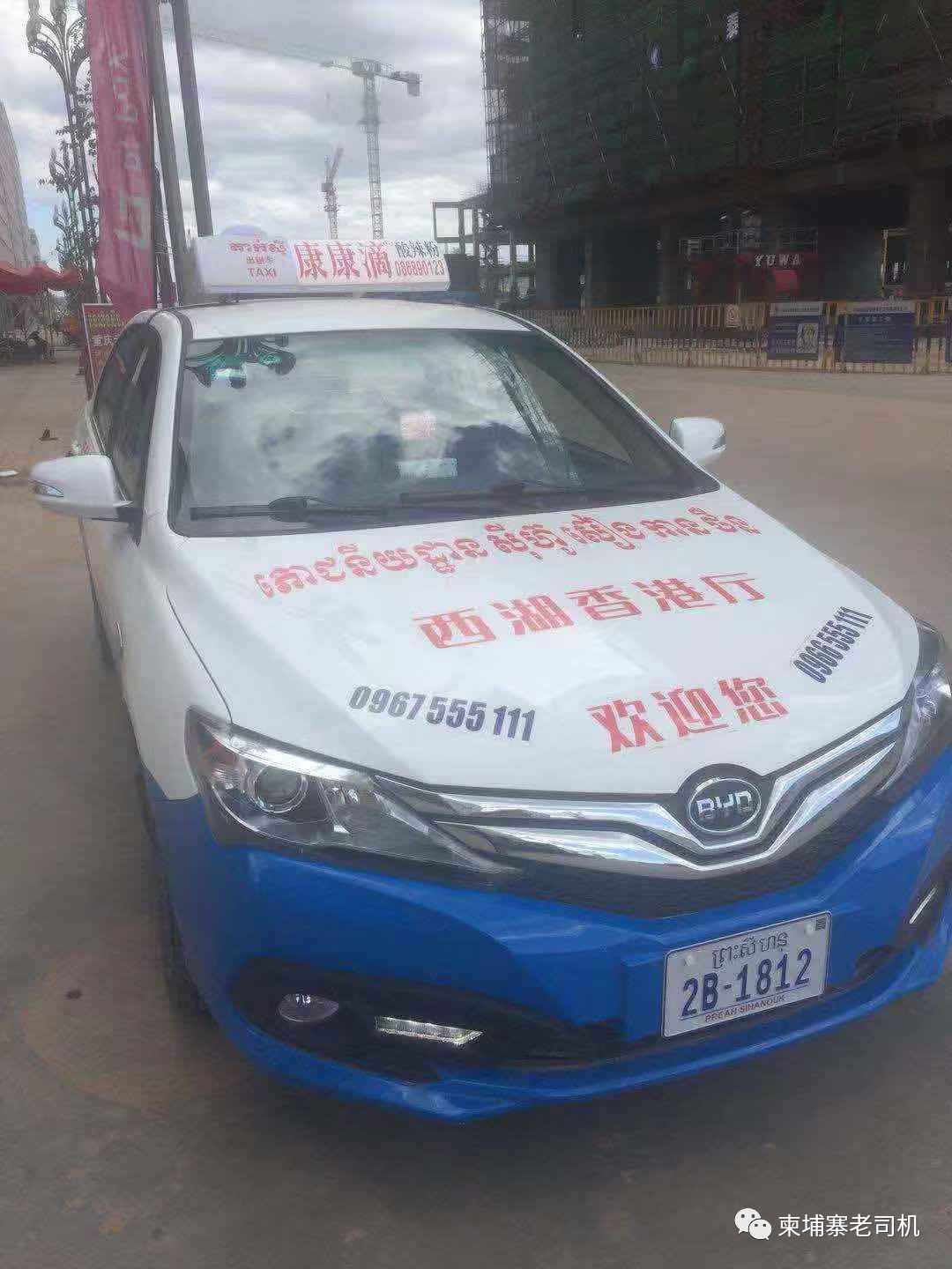 中国老司机为何频频被嘟嘟（tuk tuk）干翻-1.jpg