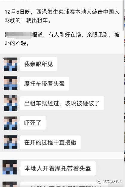 中国老司机为何频频被嘟嘟（tuk tuk）干翻-8.jpg