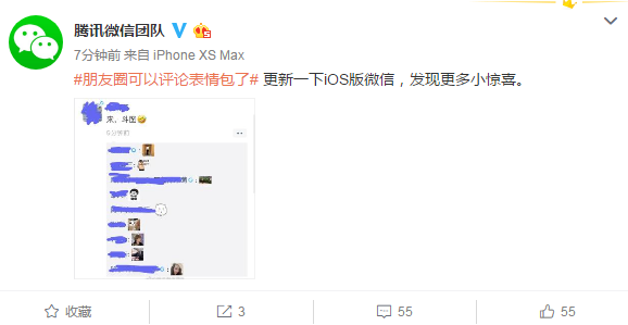 微信图片_20191223163113.png