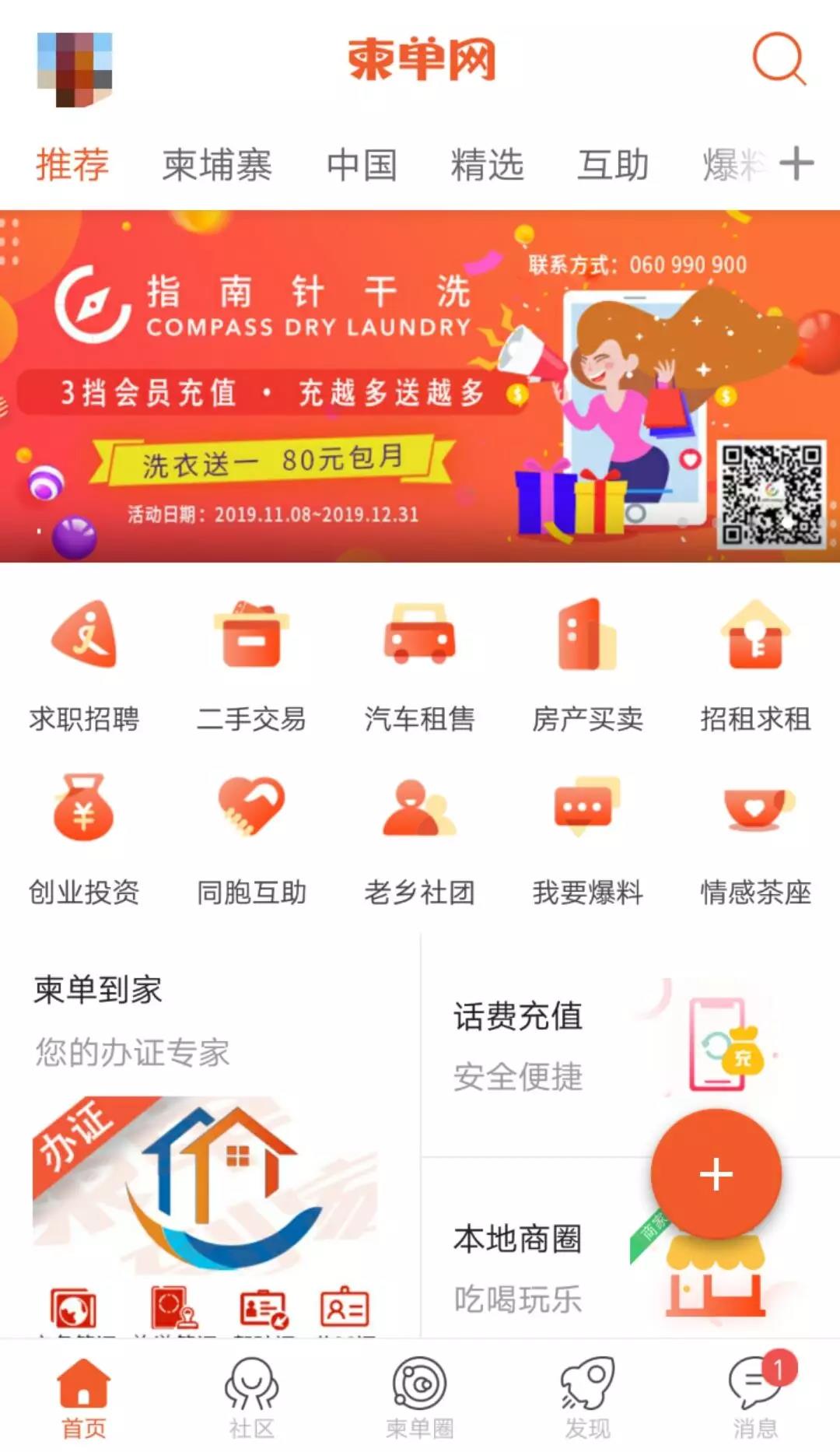 微信图片_20191223173217.jpg