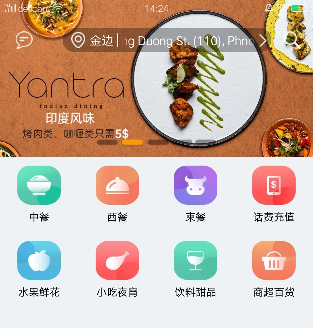 微信图片_20191223173255.jpg