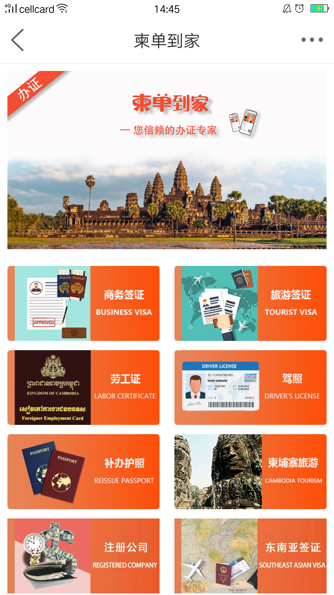 微信图片_20191223173303.jpg