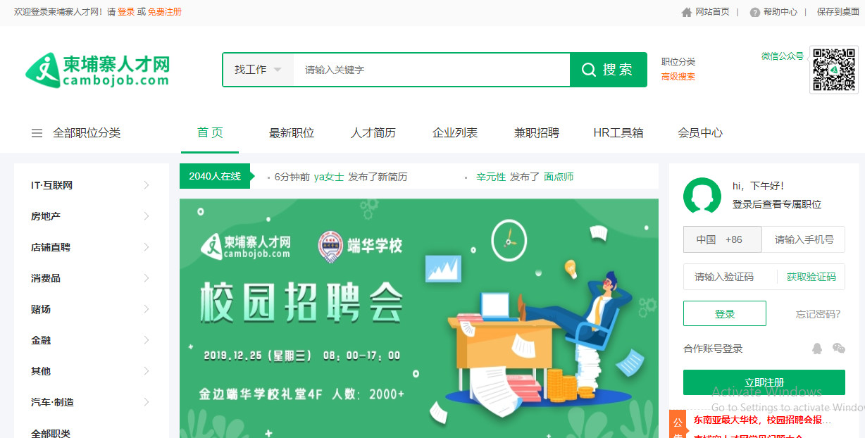 微信图片_20191223173305.jpg
