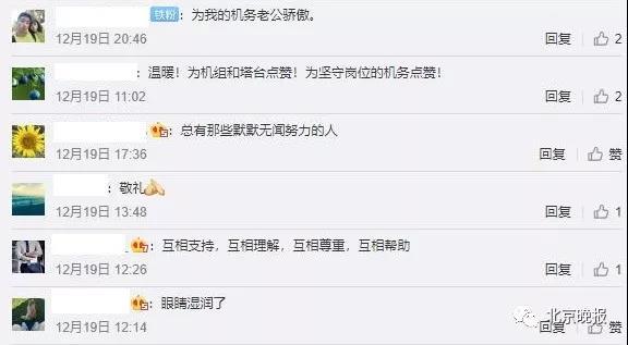 微信图片_20191223180945.jpg