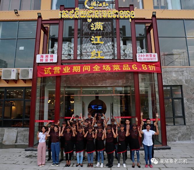 西港海豚《满江红》进贼了-8.png