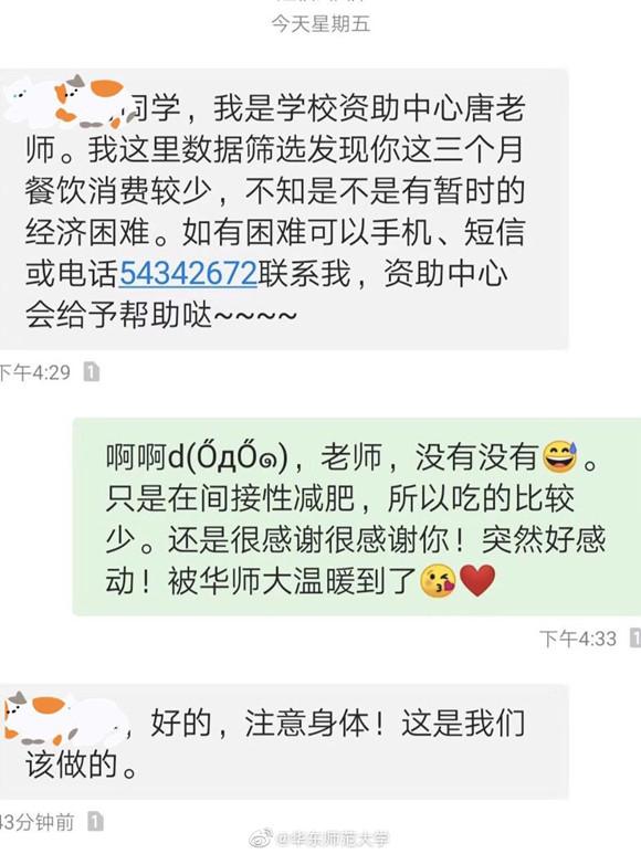 微信图片_20191224135616.jpg