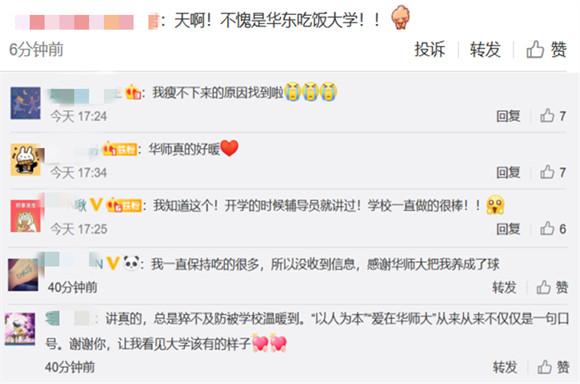 微信图片_20191224135633.jpg