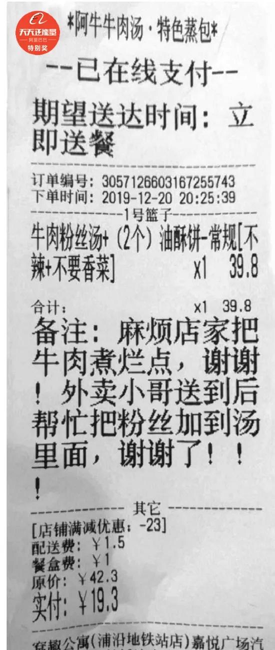 微信图片_20191224145115.jpg