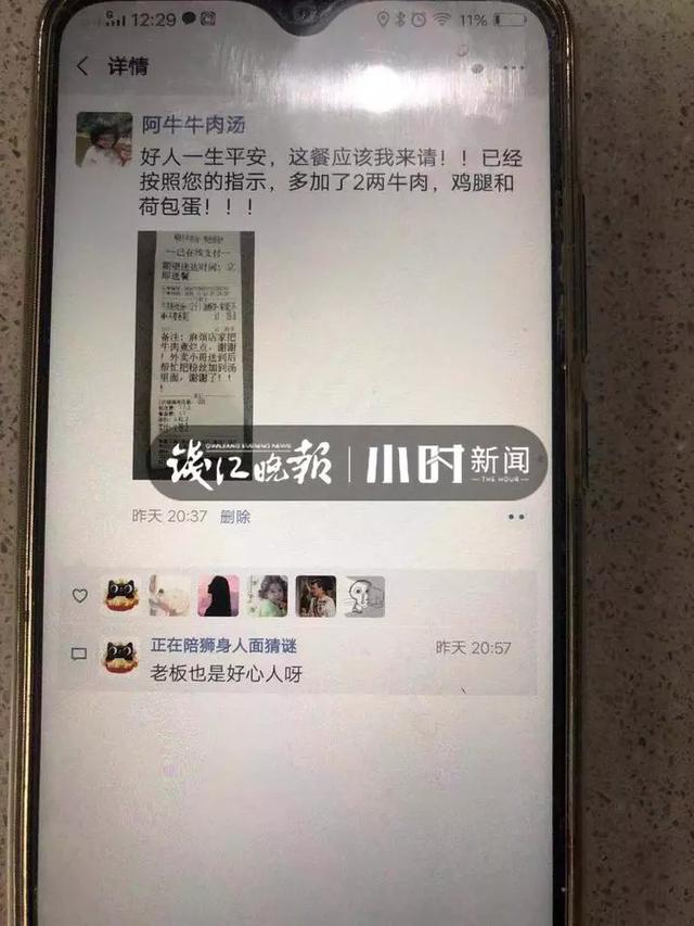 微信图片_20191224145132.jpg