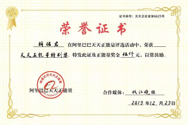 微信图片_20191224145141.jpg