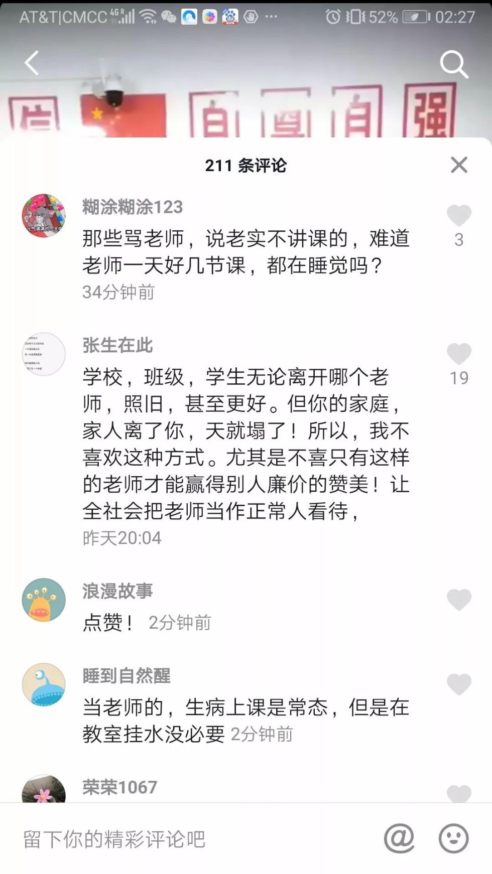 微信图片_20191224175048.jpg