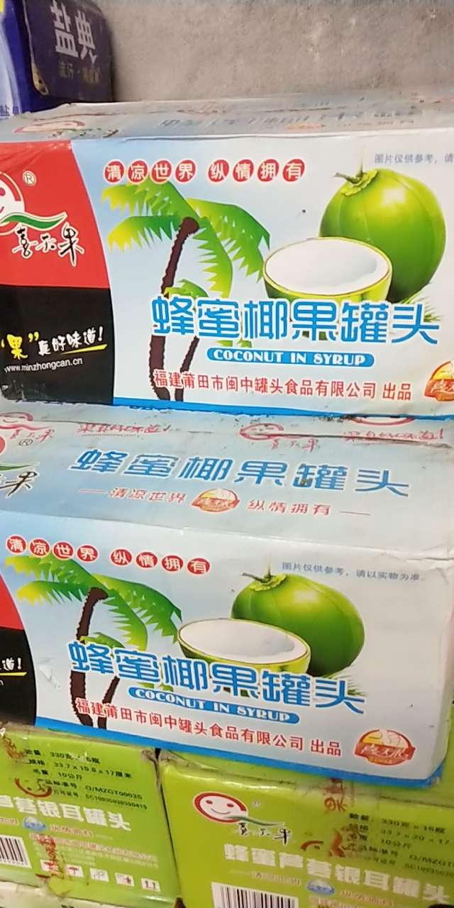 20191224_168644_1577203967051.jpg