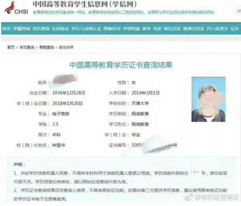 微信图片_20191225114446.jpg