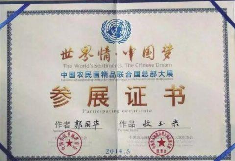 微信图片_20191225114517.jpg