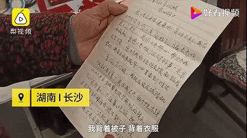 微信图片_20191225150821.gif