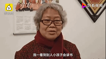 微信图片_20191225150415.gif