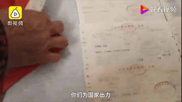 微信图片_20191225150427.gif