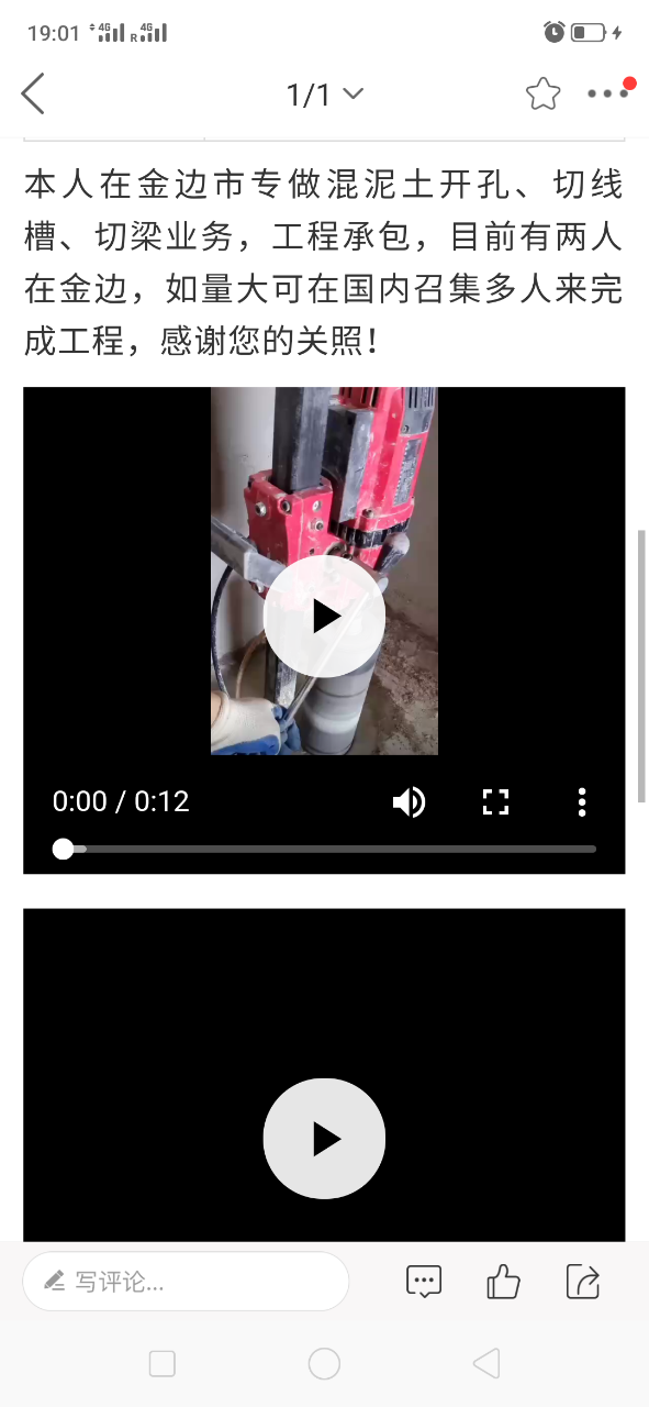 20191226_169546_1577321089708.png