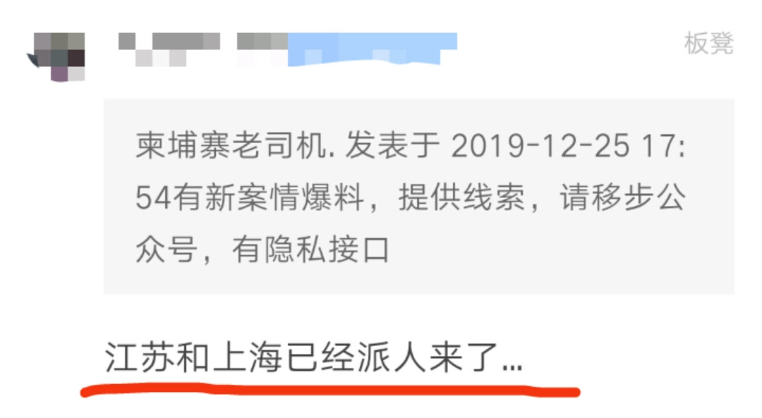 微信图片_20191226192242.jpg