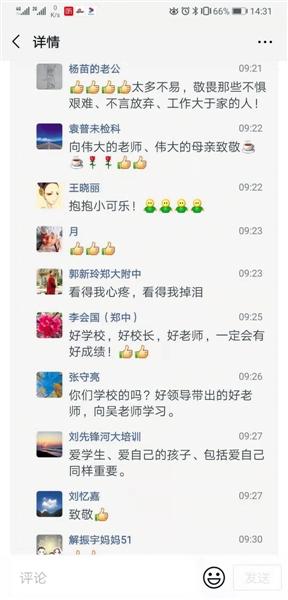 微信图片_20191227105726.jpg
