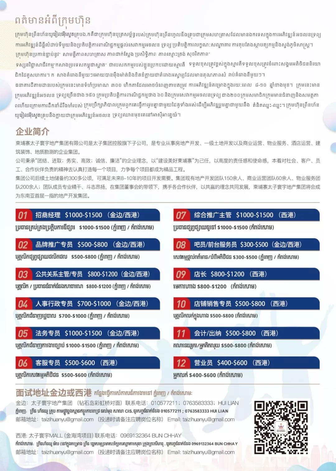 微信图片_20191227130724.jpg