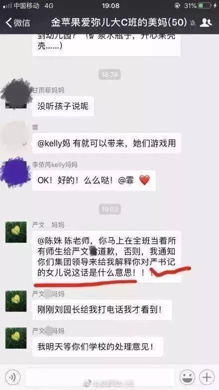微信图片_20191227142429.jpg