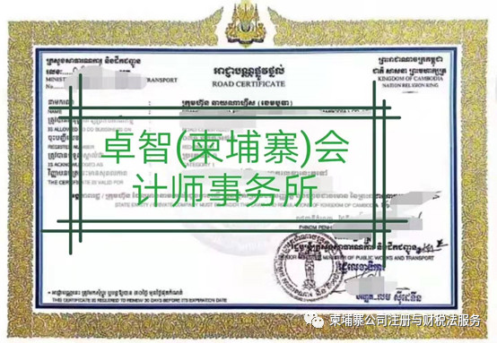 NO 9:公路资质