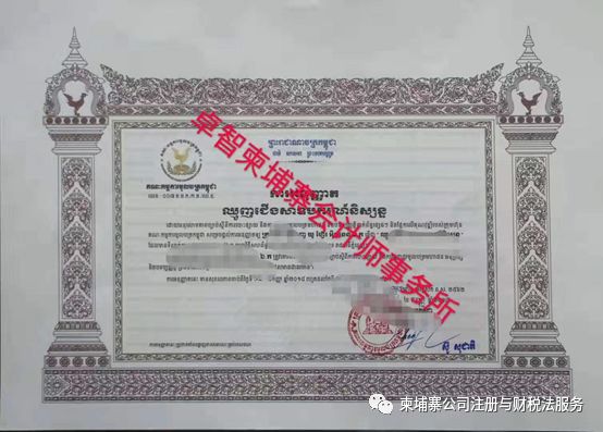 柬埔寨排名前十的资质牌照！-4.png