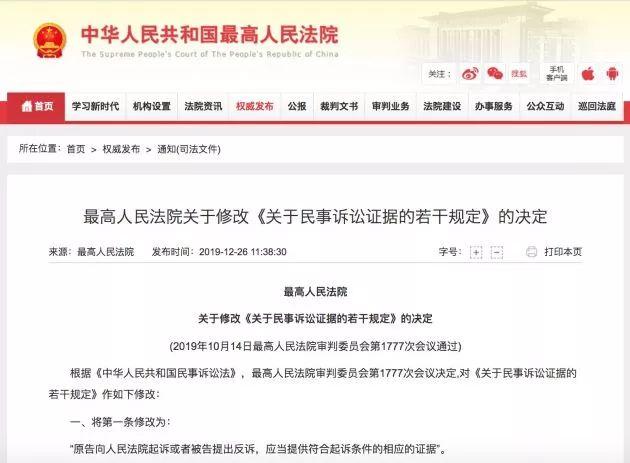 微信图片_20191228113611.jpg