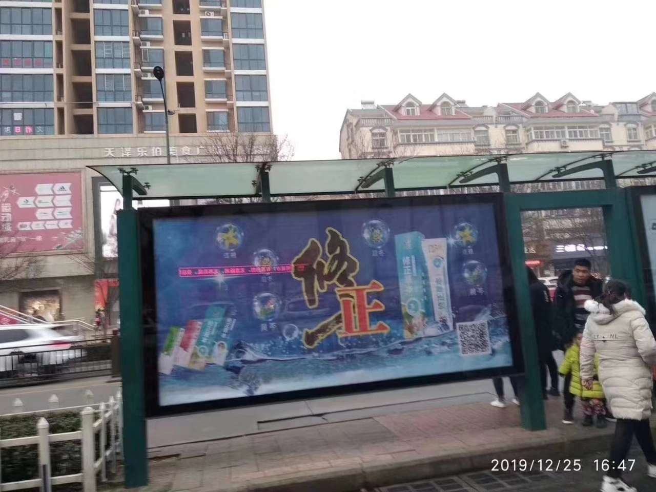 20191228_116406_1577537548160.jpg