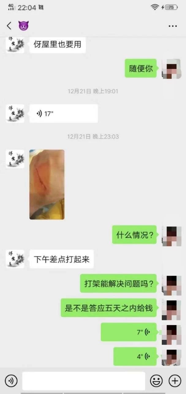 微信图片_20191229155041.jpg