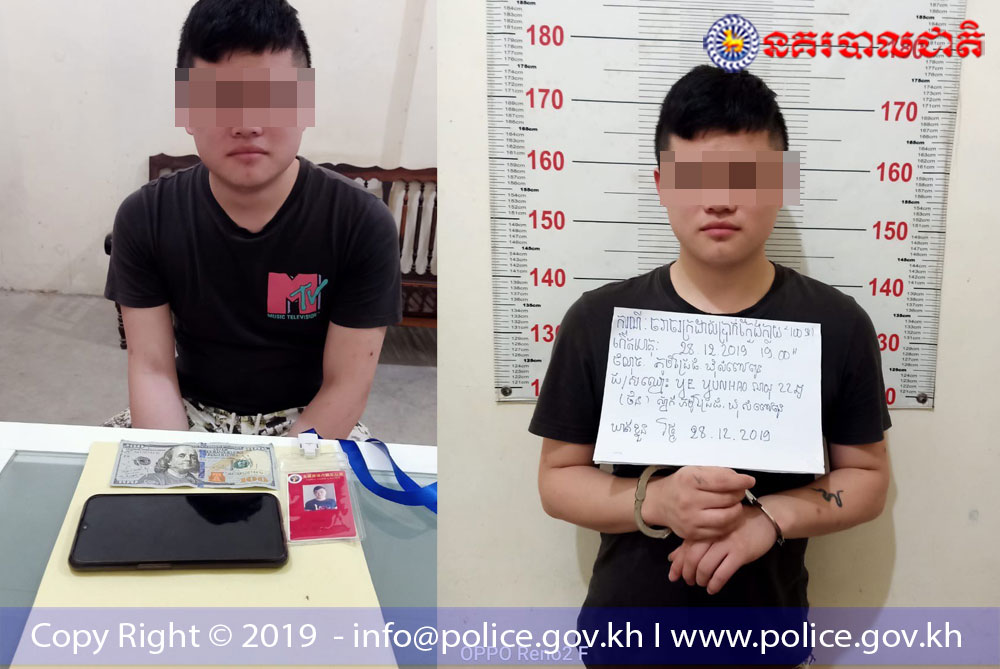 微信图片_20191230154451.jpg