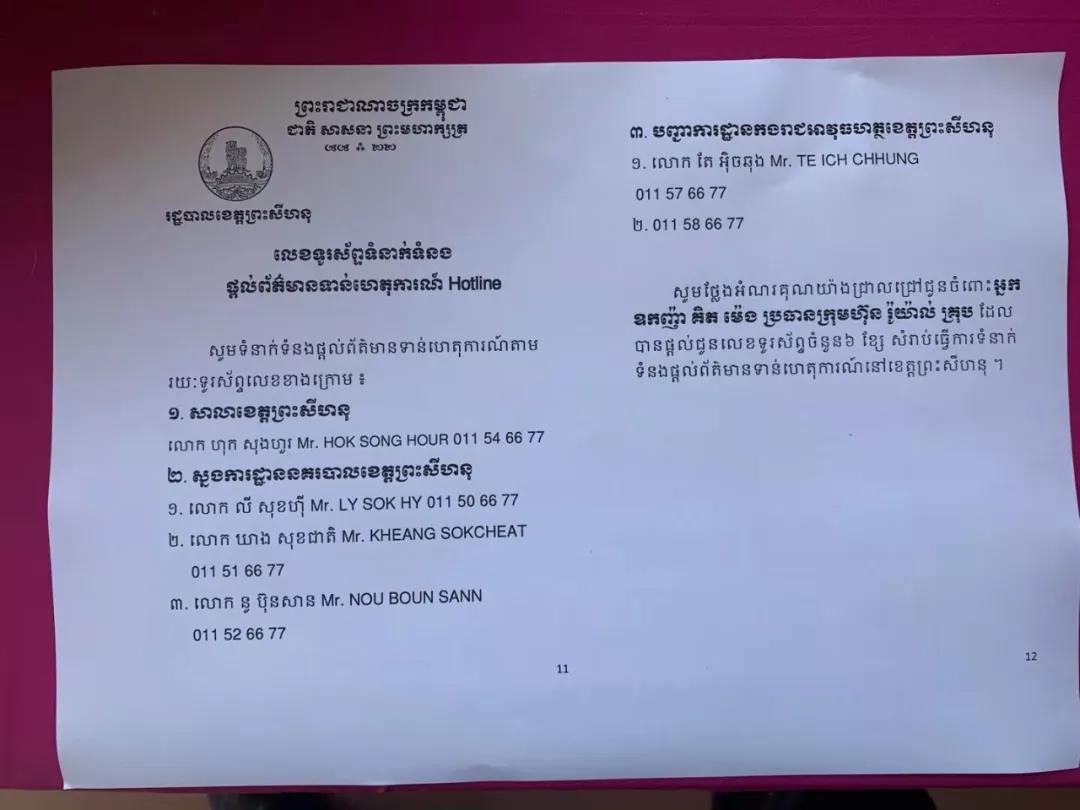 微信图片_20191230171843.jpg