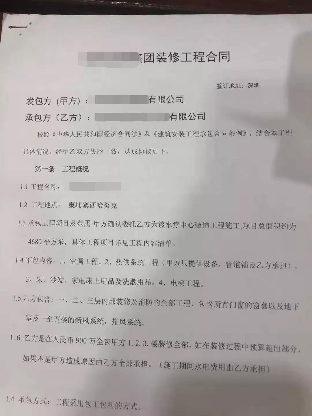 微信图片_20191231183208.jpg