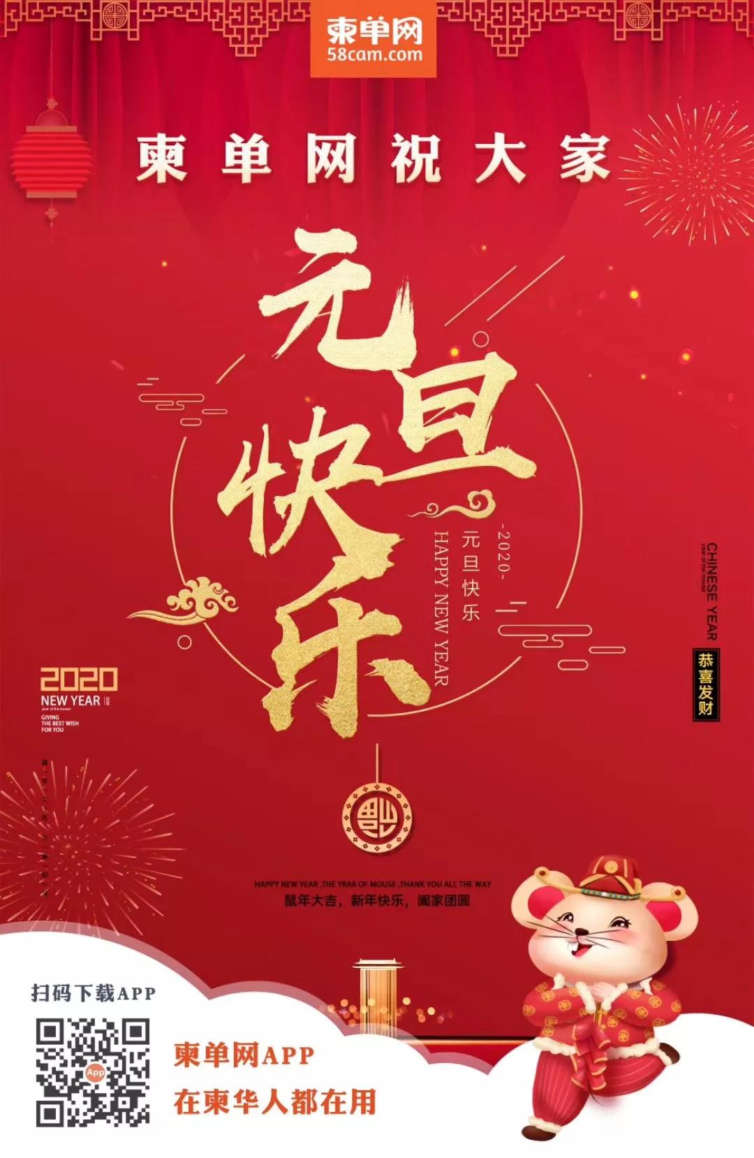 微信图片_20200101172234.jpg