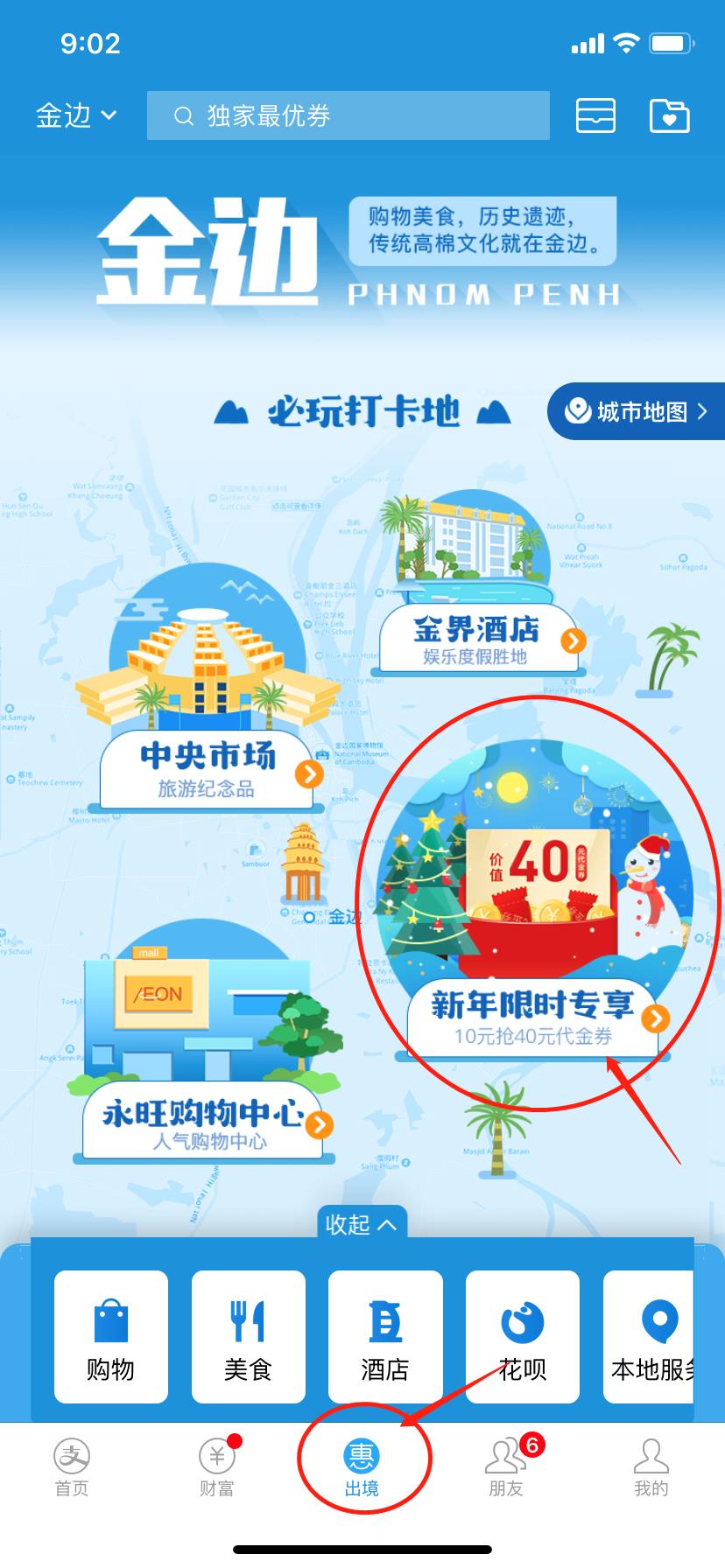 支付宝红包1.jpg