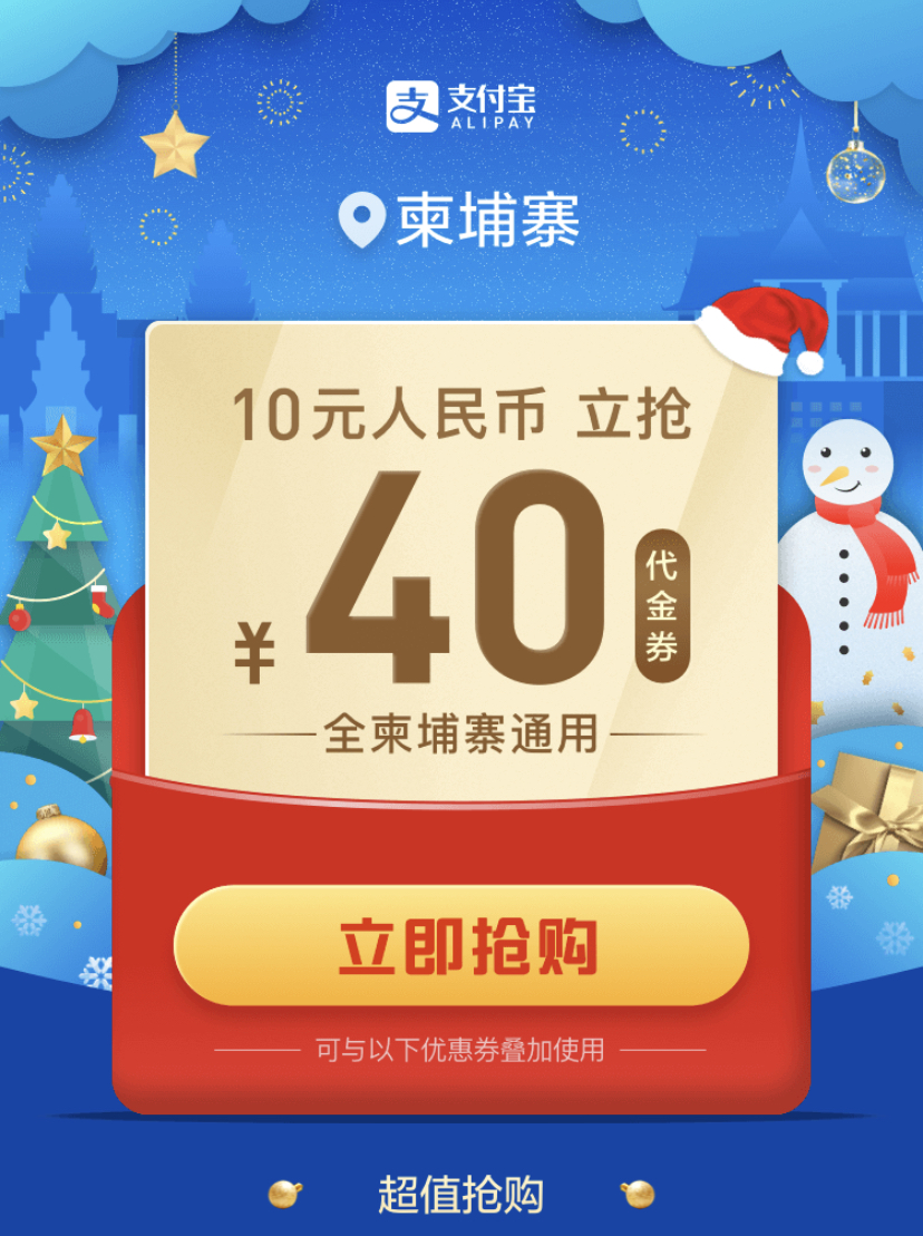 支付宝1.jpg