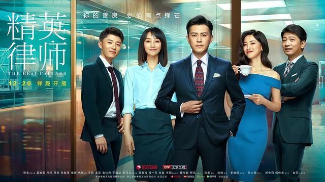 《精英律师》靳东、蓝盈莹遭吐槽？律师就是用嘴赚钱的，台词精彩-1.jpg