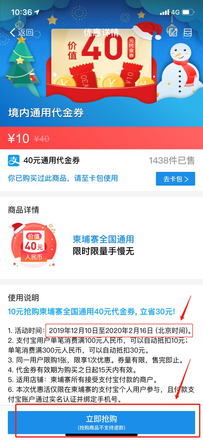 微信图片编辑_20200102103818.jpg