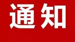 微信图片_20200102174627.jpg