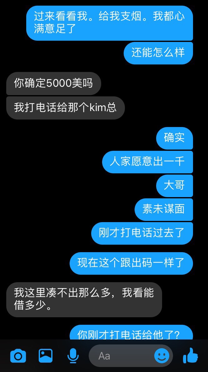 我在警察局呆了两天，让我知道了什么是善，什么是恶-5.jpg