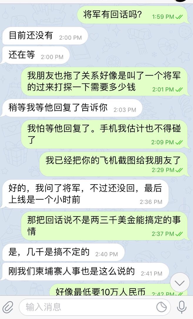 我在警察局呆了两天，让我知道了什么是善，什么是恶-2.jpg