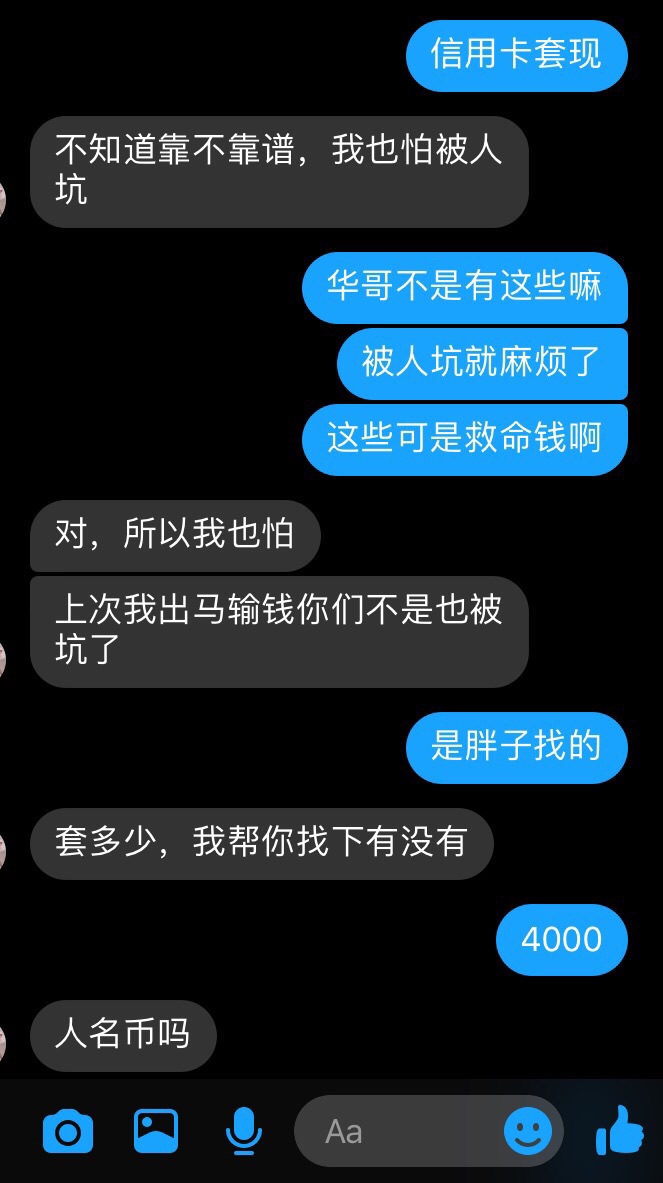 我在警察局呆了两天，让我知道了什么是善，什么是恶-9.jpg