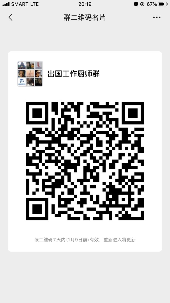 202001071680481578369214023788.jpg