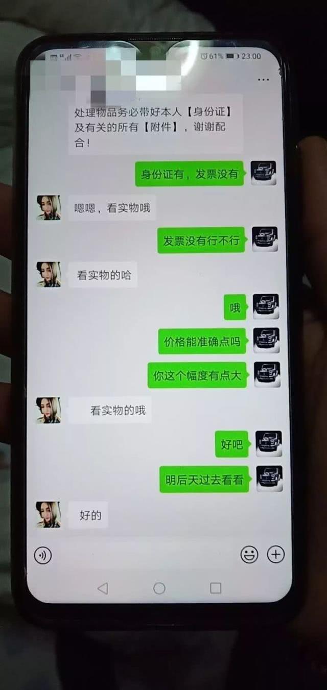 微信图片_20200107155201.jpg