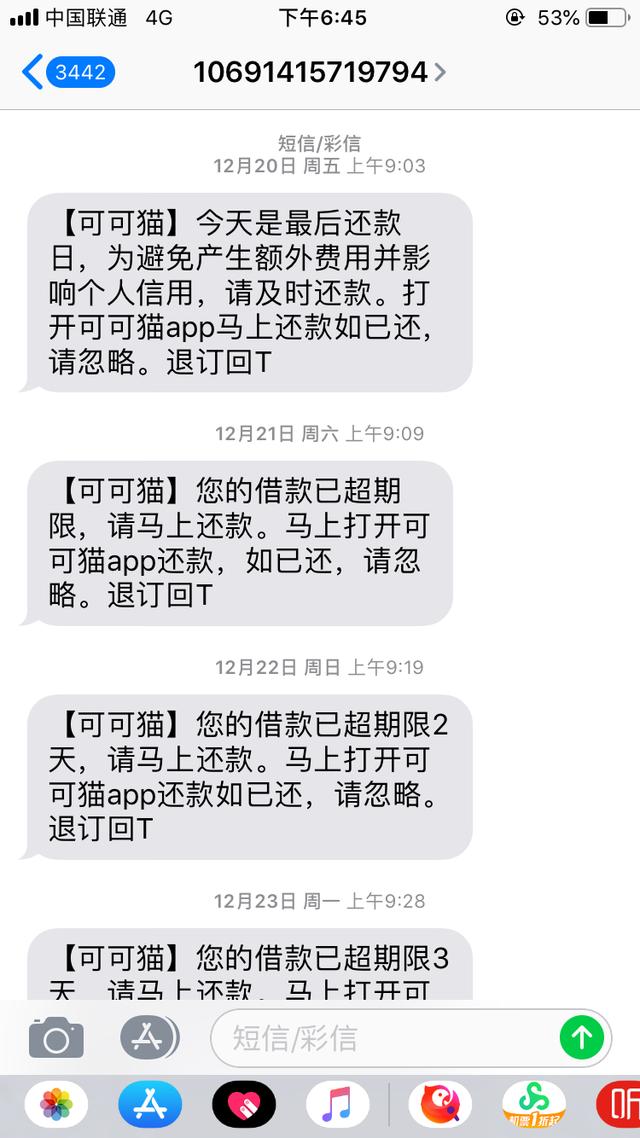 微信图片_20200107162619.jpg