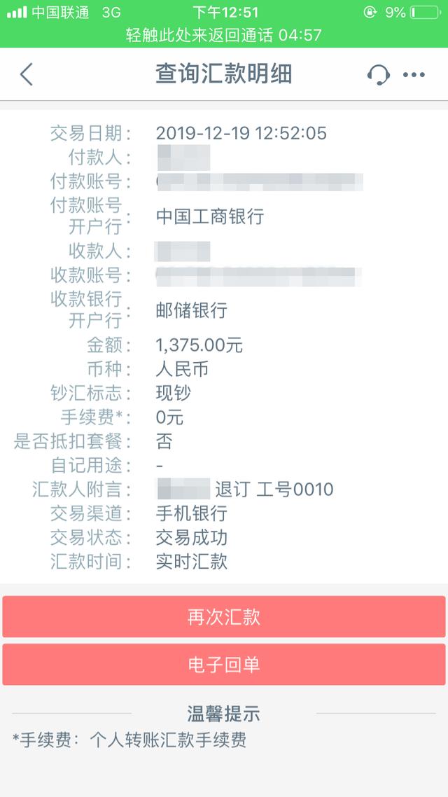 微信图片_20200107162623.jpg