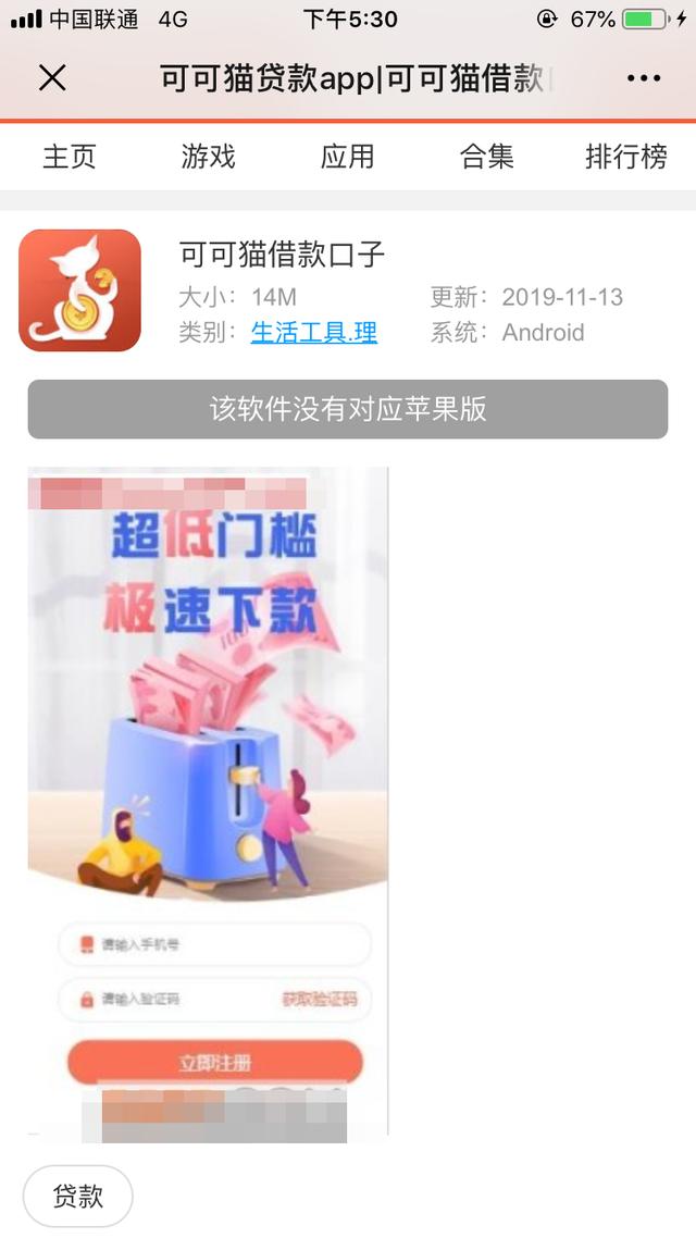 微信图片_20200107162635.jpg