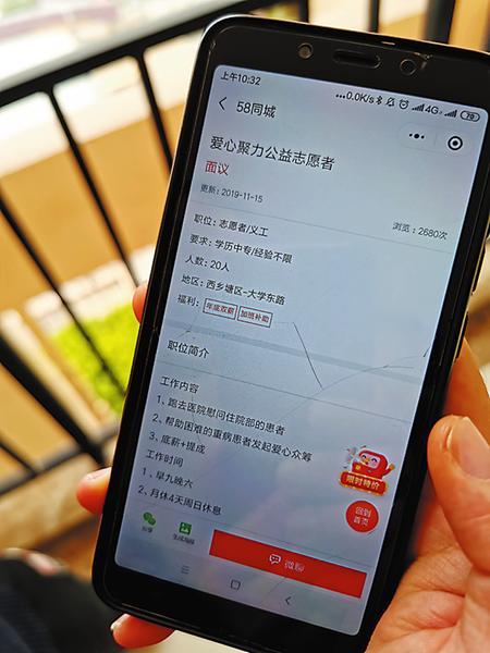 微信图片_20200108095009.jpg
